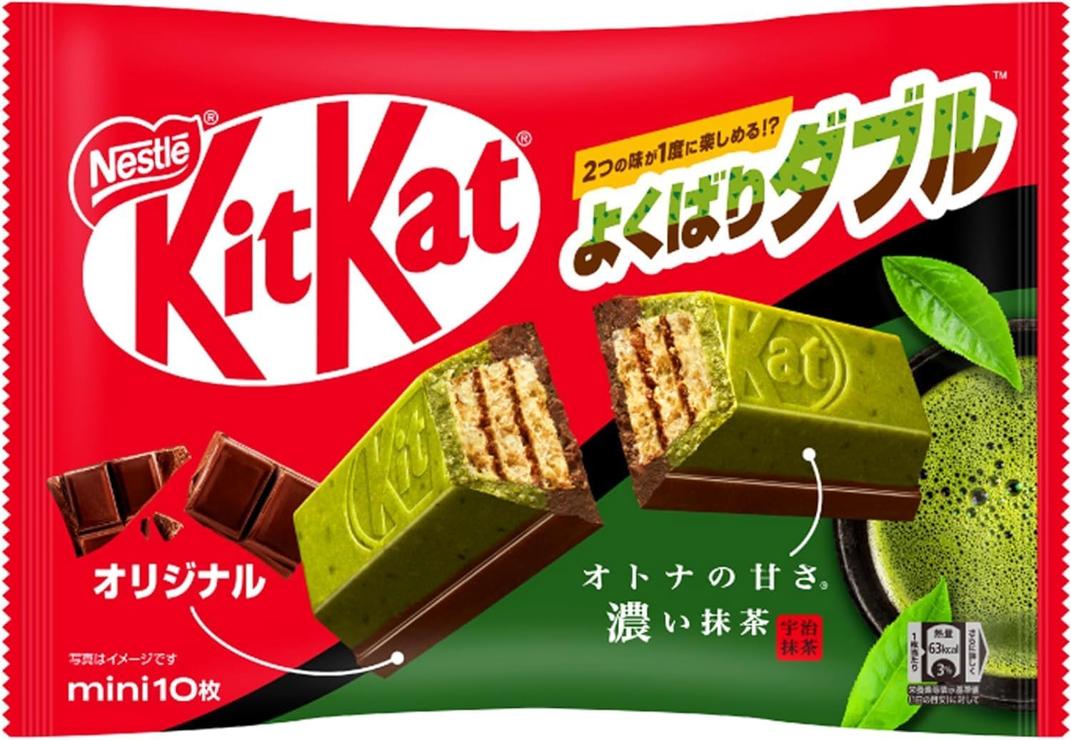 Nestle KitKat Mini Yokubari Double Sweetness Matcha & Original 10 Mini Kitkat Pieces In Packet (Made in Japan)