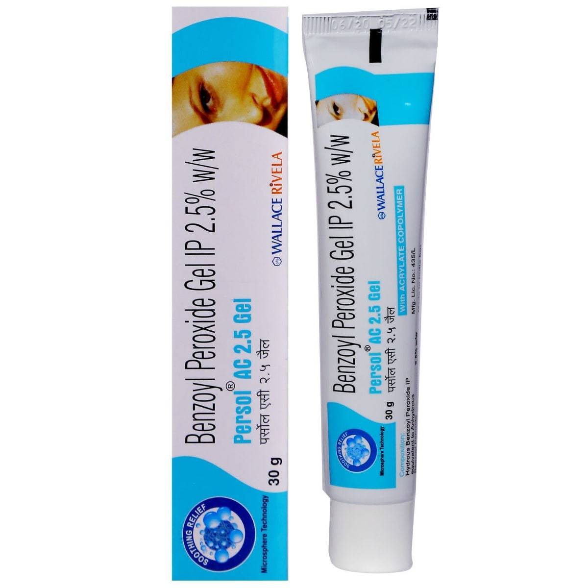 5x Benzoyl Peroxide Gel IP -2.5%W/W Persol AC 2.5 Gel - Pack of 5 - (30 gm each)