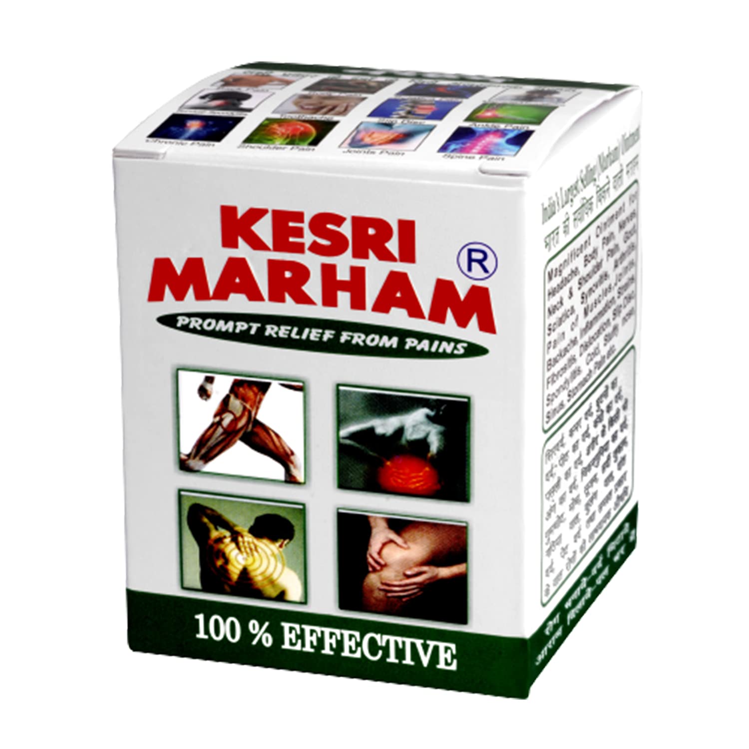 Kesri Marham Ayurvedic Rub Massage Balm - 100gm