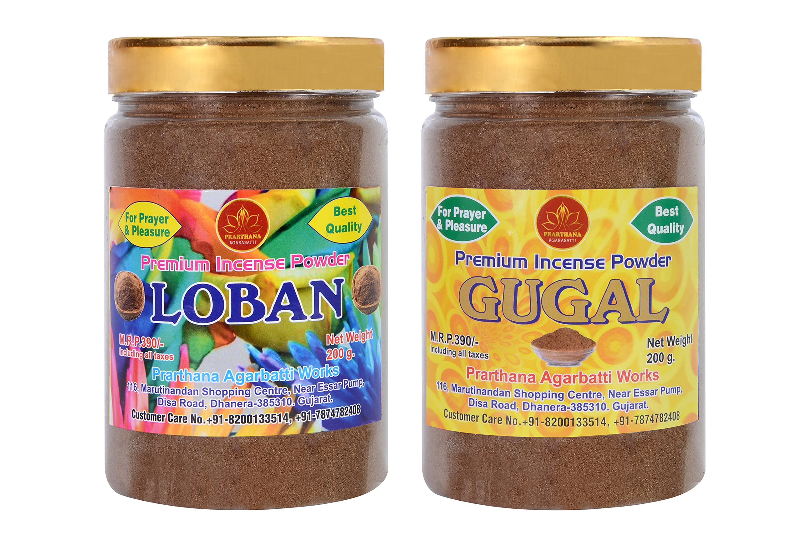 PRARTHANA Combo Pack of Gugal and Loban Premium Dhoop Powder (2 Jar of 200gm Each) Charcoal Free/Pollution Free, (Total 400gm) Dhoop Powder/Dhoop bati/Agarbatti