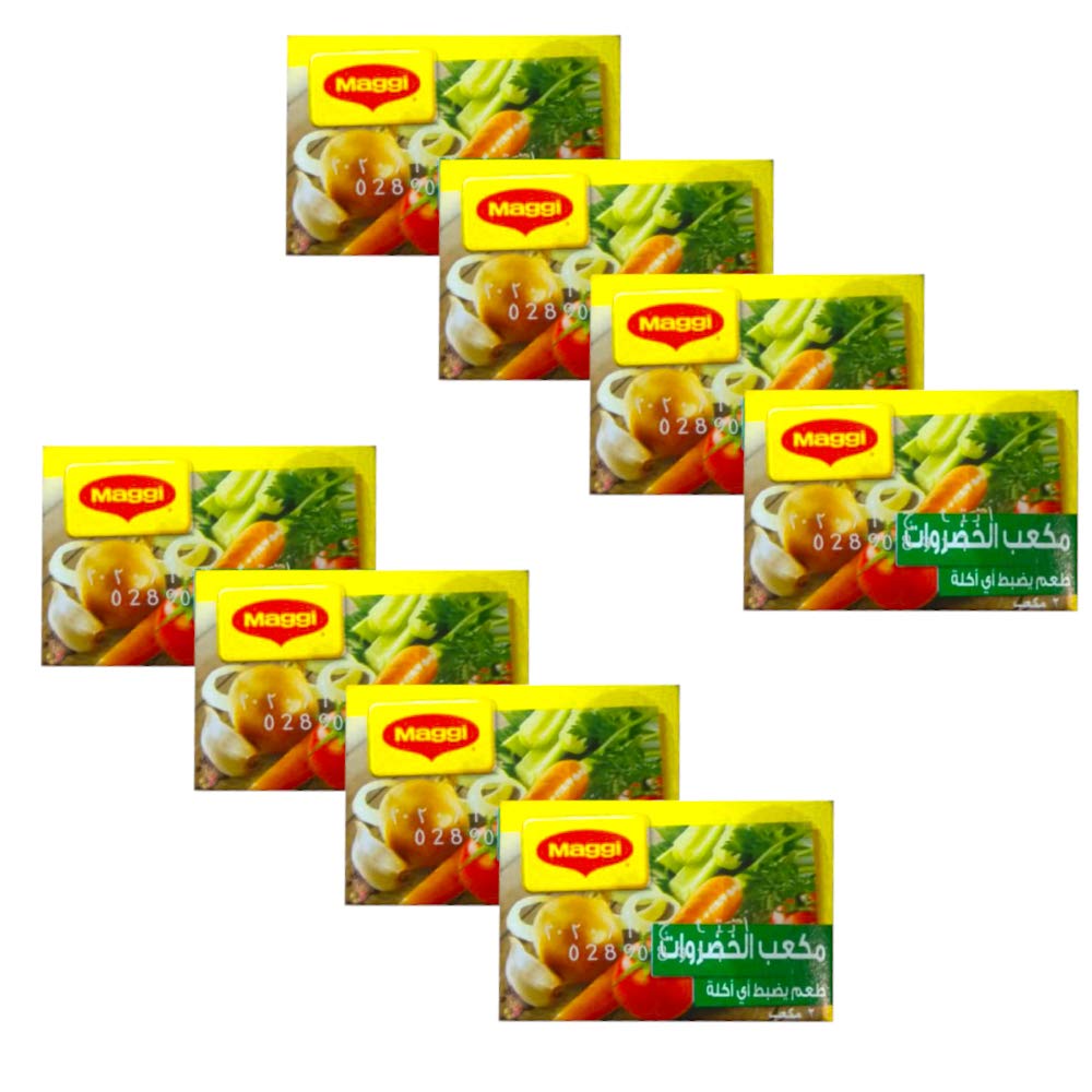 Maggi Vegetable Stock Cubes, 0.63 â„® 18 g, 8 Pack