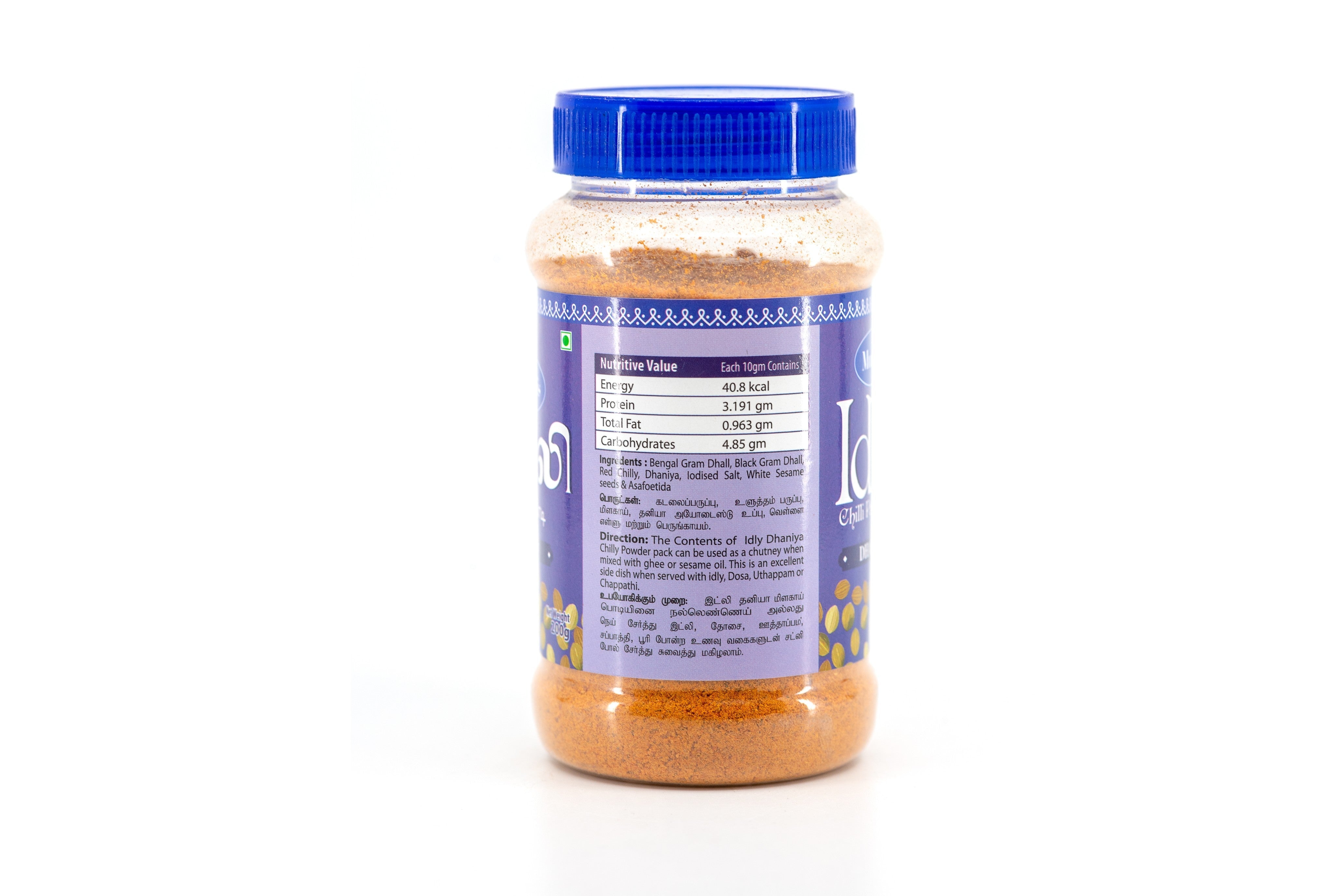 Sri Krishna Sweets Idly Dhaniya Chilli Powder 200Gm