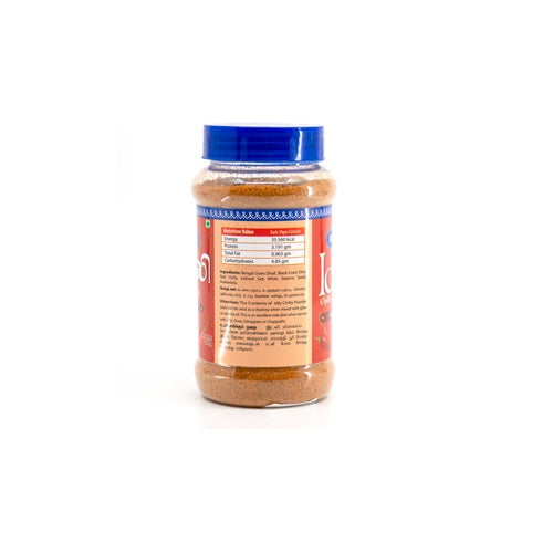 Sri Krishna Sweets Idly Kollu Chilli Powder 200gms